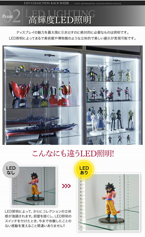 【新商品】LED付きコレクションラック ワイド 本体 両開きタイプ 背面ミラー2枚セット 奥行29 送料無料