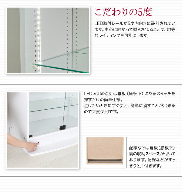 LED付きコレクションラック ワイド 上置き 高さ61-94 奥行29 送料無料