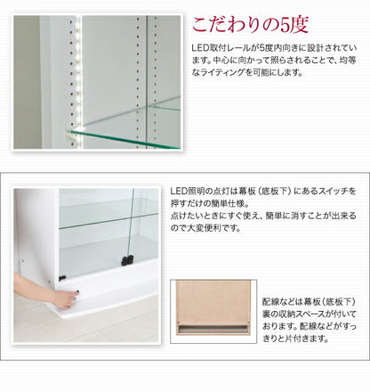 【新商品】LED付きコレクションラック ワイド 本体 両開きタイプ 背面ミラー2枚セット 奥行39 送料無料