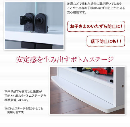 【新商品】LED付きコレクションラック ワイド 本体 両開きタイプ 背面ミラー1枚セット 奥行29 送料無料