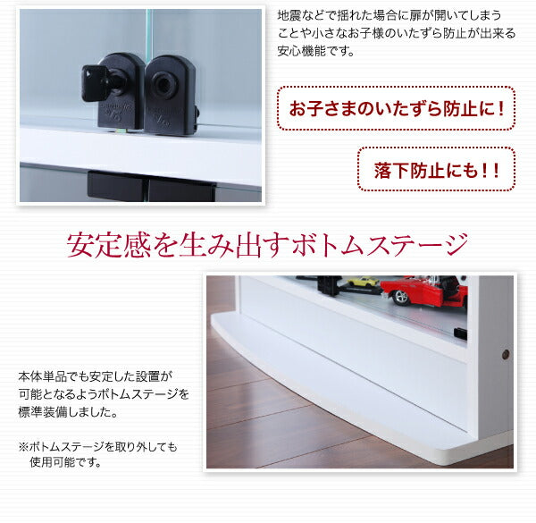 LED付きコレクションラック ワイド 上置き 高さ61-94 奥行29 送料無料