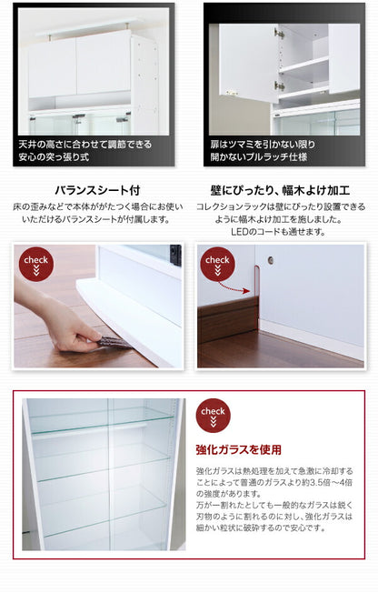 【新商品】LED付きコレクションラック ワイド 本体 両開きタイプ 背面ミラー2枚セット 奥行39 送料無料