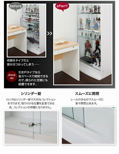 【新商品】LED付きコレクションラック ワイド 本体 引き戸タイプ 背面ミラー2枚セット 奥行39 送料無料