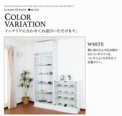 LED付きコレクションラック ワイド 上置き 高さ61-94 奥行29 送料無料