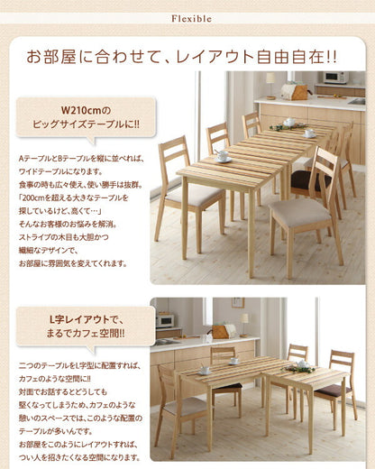 【新商品】連結 分割 レイアウト自由自在　天然木ダイニングセット Folder フォルダー ダイニングチェア 2脚組 送料無料