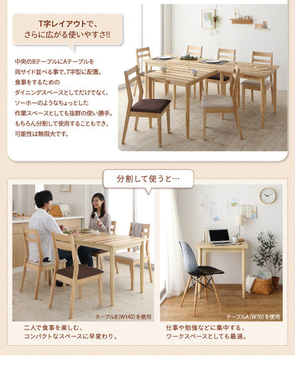 【新商品】連結 分割 レイアウト自由自在　天然木ダイニングセット Folder フォルダー ダイニングチェア 2脚組 送料無料