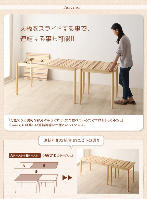 【新商品】組立設置付き 連結 分割 レイアウト自由自在　天然木ダイニングセット Folder フォルダー ダイニングチェア 2脚組 送料無料