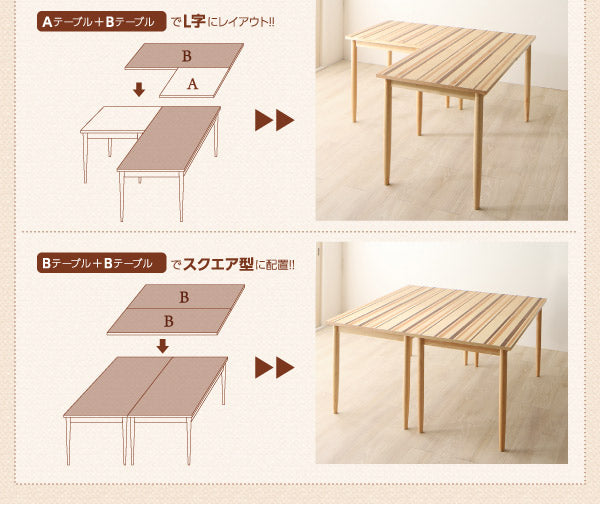【新商品】組立設置付き 連結 分割 レイアウト自由自在　天然木ダイニングセット Folder フォルダー ダイニングチェア 2脚組 送料無料