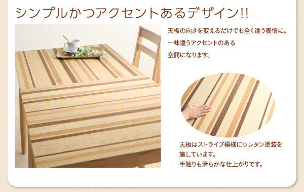 【新商品】組立設置付き 連結 分割 レイアウト自由自在　天然木ダイニングセット Folder フォルダー ダイニングチェア 2脚組 送料無料