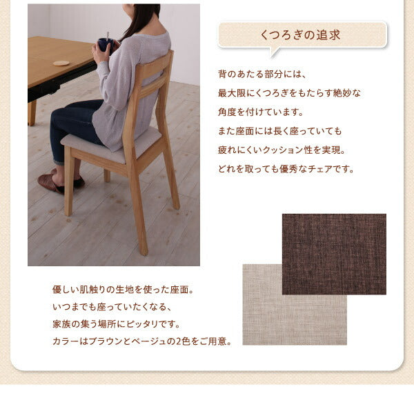 【新商品】連結 分割 レイアウト自由自在　天然木ダイニングセット Folder フォルダー ダイニングチェア 2脚組 送料無料