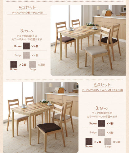 【新商品】組立設置付き 連結 分割 レイアウト自由自在　天然木ダイニングセット Folder フォルダー ダイニングチェア 2脚組 送料無料