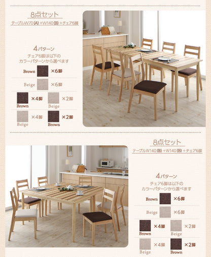 【新商品】連結 分割 レイアウト自由自在　天然木ダイニングセット Folder フォルダー ダイニングチェア 2脚組 送料無料