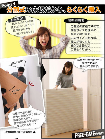 組立設置付 搬入楽々棚コンセント跳ね上げベッド Free-Gate フリーゲート 薄型スタンダードポケットコイルマットレス付き 縦開き セミダブル 深さグランド 送料無料