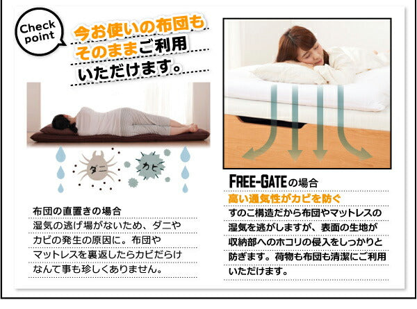 【新商品】組立設置付 搬入楽々棚コンセント跳ね上げベッド Free-Gate フリーゲート 薄型プレミアムボンネルコイルマットレス付き 縦開き セミダブル 深さグランド 送料無料