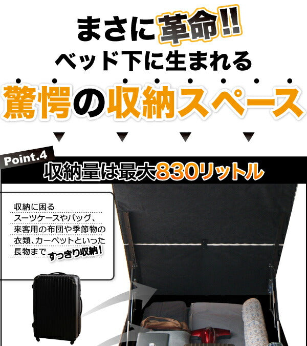 組立設置付 搬入楽々棚コンセント跳ね上げベッド Free-Gate フリーゲート 薄型スタンダードボンネルコイルマットレス付き 縦開き セミダブル 深さレギュラー 送料無料