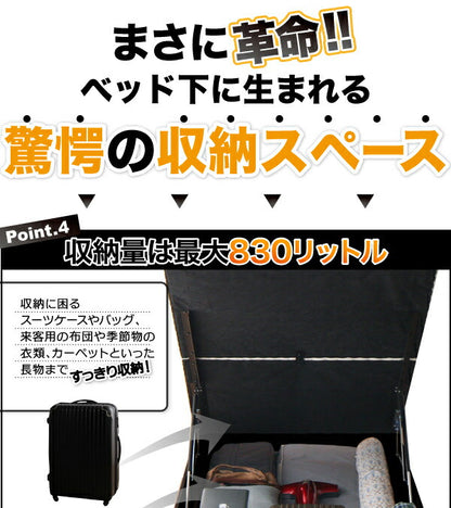 【新商品】組立設置付 搬入楽々棚コンセント跳ね上げベッド Free-Gate フリーゲート マルチラススーパースプリングマットレス付き 縦開き セミダブル 深さラージ 送料無料