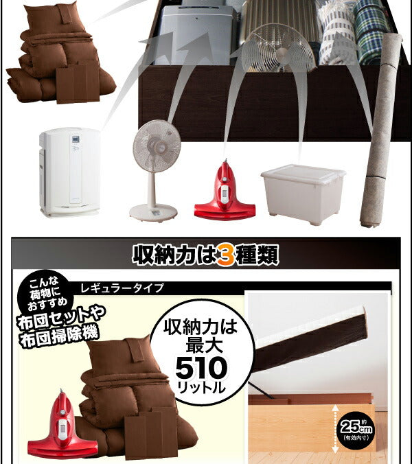 組立設置付 搬入楽々棚コンセント跳ね上げベッド Free-Gate フリーゲート 薄型スタンダードボンネルコイルマットレス付き 縦開き セミダブル 深さレギュラー 送料無料