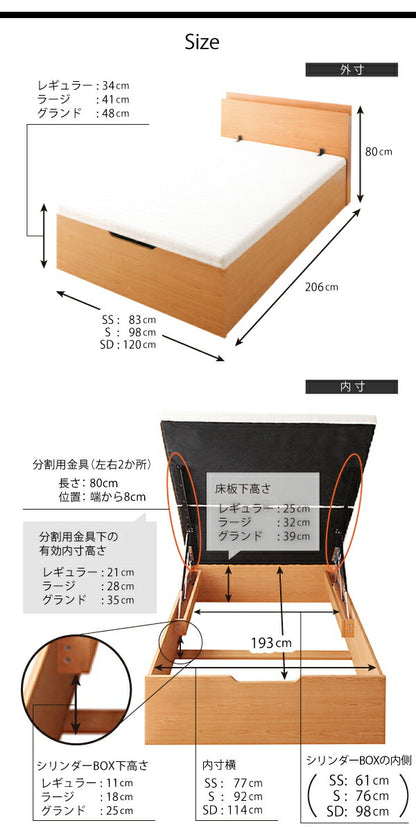 【新商品】組立設置付 搬入楽々棚コンセント跳ね上げベッド Free-Gate フリーゲート マルチラススーパースプリングマットレス付き 縦開き セミダブル 深さグランド 送料無料