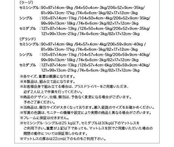 お客様組立 搬入楽々棚コンセント跳ね上げベッド Free-Gate フリーゲート 薄型スタンダードボンネルコイルマットレス付き 縦開き セミダブル 深さグランド 送料無料