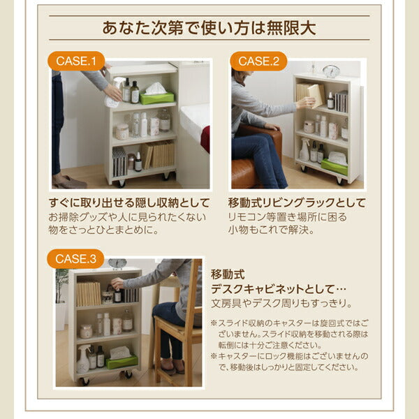 組立設置付き スライド収納付き_大容量チェストベッド Every-IN エブリーイン 薄型プレミアムポケットコイルマットレス付き セミシングル レギュラー丈 送料無料