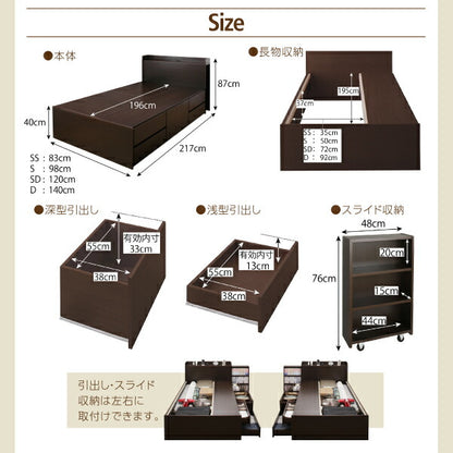 【新商品】組立設置付き スライド収納付き_大容量チェストベッド Every-IN エブリーイン 薄型プレミアムボンネルコイルマットレス付き シングル レギュラー丈 送料無料