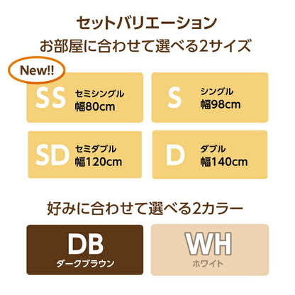 【新商品】組立設置付き スライド収納付き_大容量チェストベッド Every-IN エブリーイン 薄型プレミアムポケットコイルマットレス付き ダブル レギュラー丈 送料無料