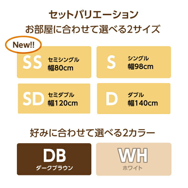 組立設置付き スライド収納付き_大容量チェストベッド Every-IN エブリーイン 薄型スタンダードポケットコイルマットレス付き セミシングル レギュラー丈 送料無料