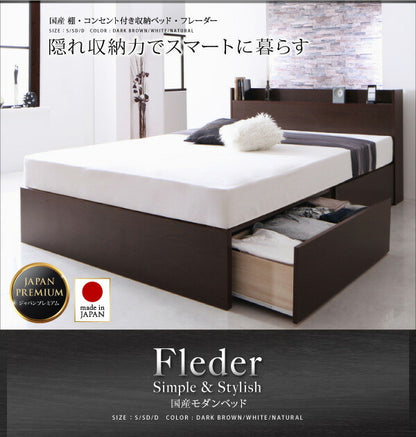 【新商品】組立設置付 国産 棚・コンセント付き収納ベッド Fleder フレーダー スタンダードポケットルコイルマットレス付き 床板仕様 ダブル 送料無料