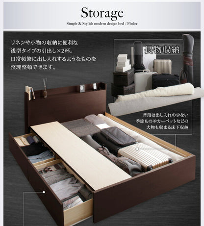 【新商品】組立設置付 国産 棚・コンセント付き収納ベッド Fleder フレーダー マルチラススーパースプリングマットレス付き 床板仕様 ダブル 送料無料