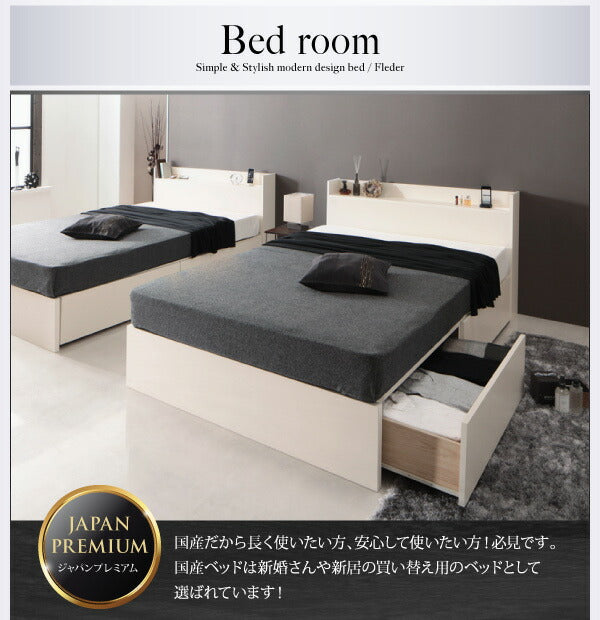 【新商品】組立設置付 国産 棚・コンセント付き収納ベッド Fleder フレーダー 薄型抗菌国産ポケットコイルマットレス付き すのこ仕様 ダブル 送料無料