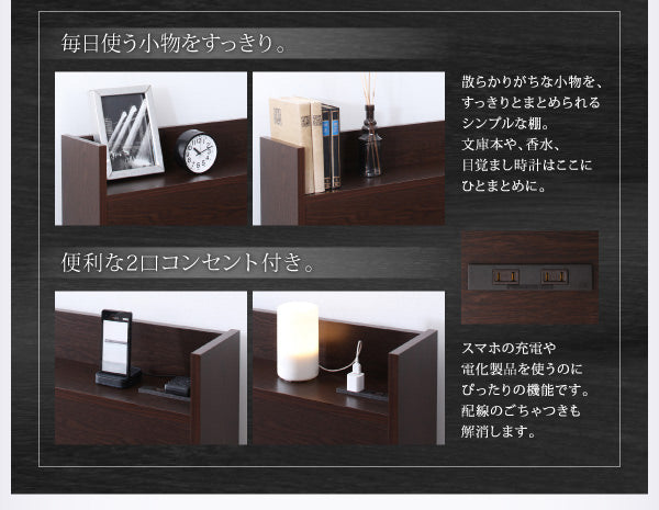 【新商品】組立設置付 国産 棚・コンセント付き収納ベッド Fleder フレーダー 羊毛入りゼルトスプリングマットレス付き 床板仕様 ダブル 送料無料