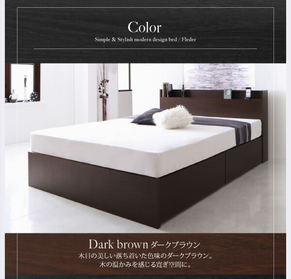 【新商品】組立設置付 国産 棚・コンセント付き収納ベッド Fleder フレーダー 薄型抗菌国産ポケットコイルマットレス付き 床板仕様 ダブル 送料無料