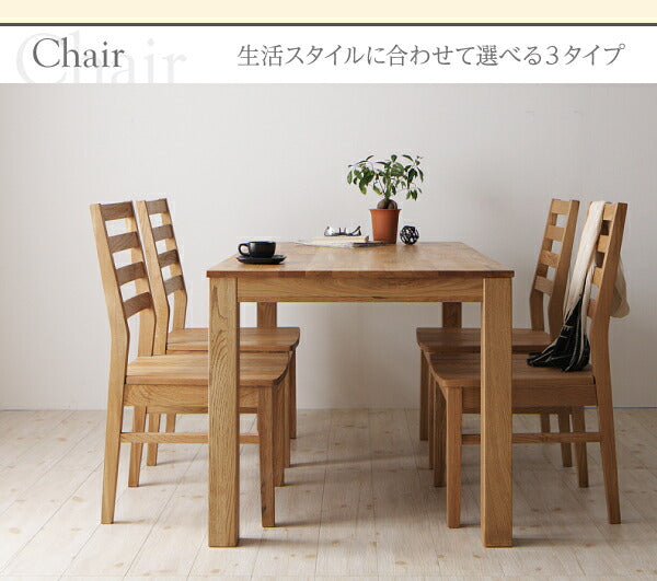 総無垢材ワイドダイニング Cursus クルスス 6点セット(テーブル+チェア4脚+ベンチ1脚) オーク 板座×PVC座 W180 送料無料