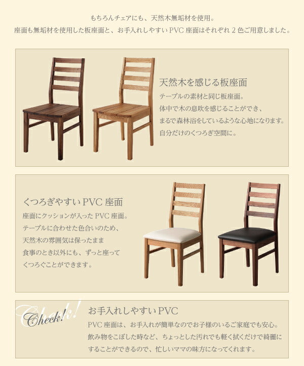 総無垢材ワイドダイニング Cursus クルスス 6点セット(テーブル+チェア4脚+ベンチ1脚) オーク 板座×PVC座 W180 送料無料