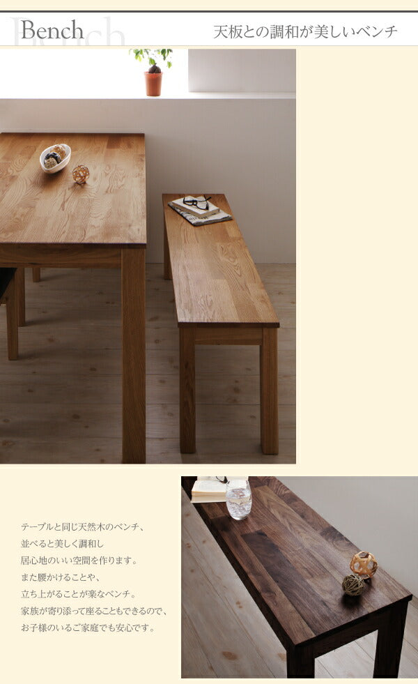 総無垢材ワイドダイニング Cursus クルスス 7点セット(テーブル+チェア6脚) ウォールナット 板座×PVC座 W180 送料無料