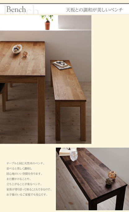 総無垢材ワイドダイニング Cursus クルスス 6点セット(テーブル+チェア4脚+ベンチ1脚) オーク 板座×PVC座 W180 送料無料