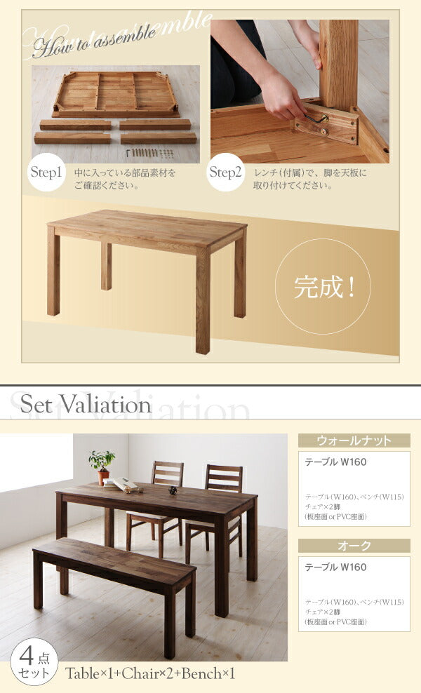 【新商品】総無垢材ワイドダイニング Cursus クルスス ダイニングテーブル ウォールナット W160 送料無料