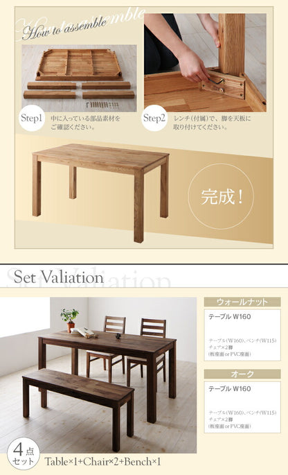 総無垢材ワイドダイニング Cursus クルスス 7点セット(テーブル+チェア6脚) オーク PVC座 W180 送料無料