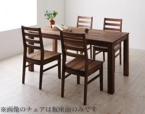 総無垢材ワイドダイニング Cursus クルスス 5点セット(テーブル+チェア4脚) ウォールナット 板座×PVC座 W160 送料無料