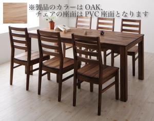 総無垢材ワイドダイニング Cursus クルスス 7点セット(テーブル+チェア6脚) オーク PVC座 W180 送料無料