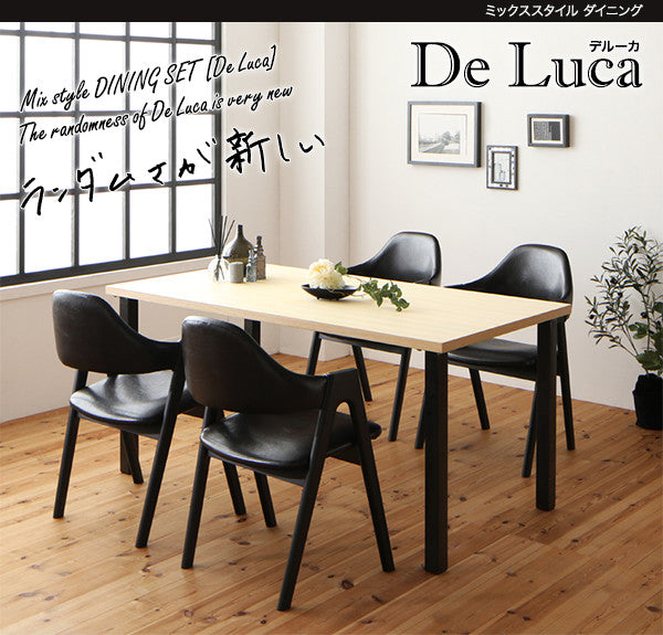 ミックススタイル ダイニング De Luca デルーカ 5点セット(テーブル+チェア4脚) W150 送料無料