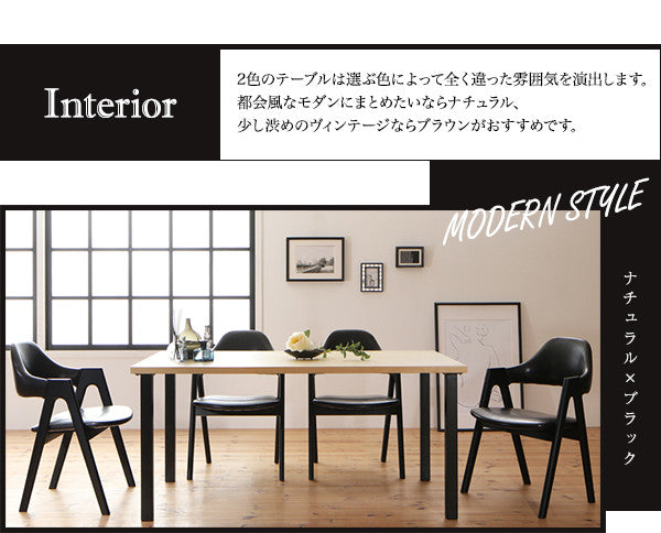 ミックススタイル ダイニング De Luca デルーカ 5点セット(テーブル+チェア4脚) W150 送料無料