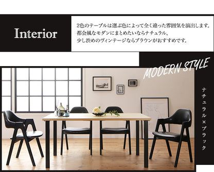 ミックススタイル ダイニング De Luca デルーカ 5点セット(テーブル+チェア4脚) W150 送料無料