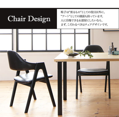 ミックススタイル ダイニング De Luca デルーカ 3点セット(テーブル+チェア2脚) W120 送料無料