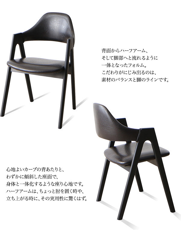 ミックススタイル ダイニング De Luca デルーカ 5点セット(テーブル+チェア4脚) W150 送料無料