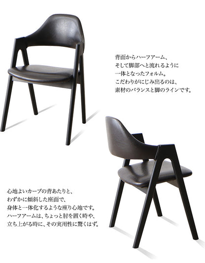 ミックススタイル ダイニング De Luca デルーカ 5点セット(テーブル+チェア4脚) W150 送料無料