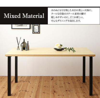 【新商品】ミックススタイル ダイニング De Luca デルーカ ダイニングテーブル W150 送料無料