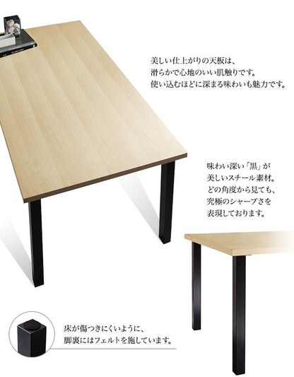 【新商品】組立設置付き ミックススタイル ダイニング De Luca デルーカ 5点セット(テーブル+チェア4脚) W150 送料無料