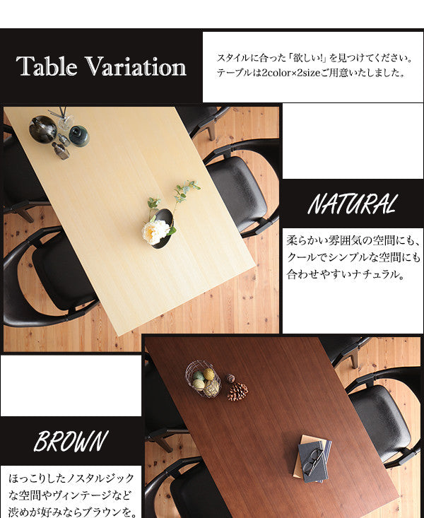 ミックススタイル ダイニング De Luca デルーカ 5点セット(テーブル+チェア4脚) W150 送料無料