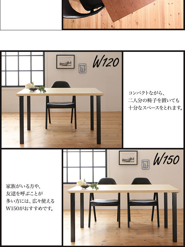 ミックススタイル ダイニング De Luca デルーカ 3点セット(テーブル+チェア2脚) W120 送料無料